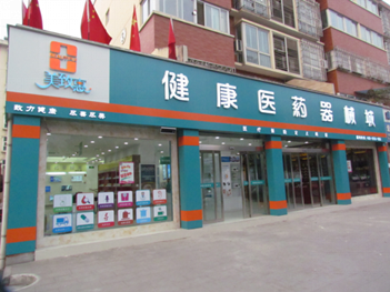 器械城.png