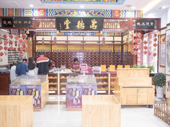 惠德堂中医药馆.png